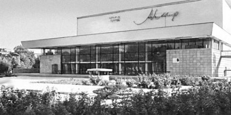 Киноконцертный зал "Мир"