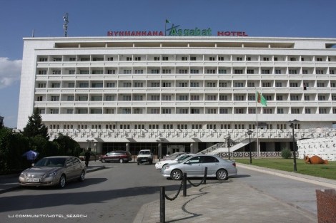 Гостиница Ашхабад