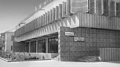 Дом быта "Овадан"